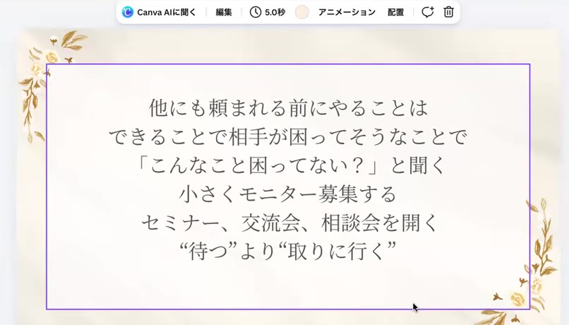 他にも頼まれる前にやること