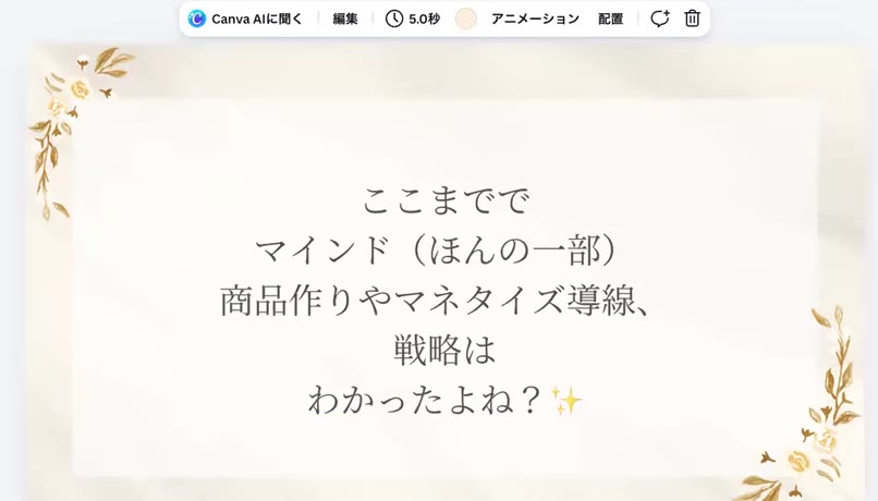 ここまでで分かったよね？