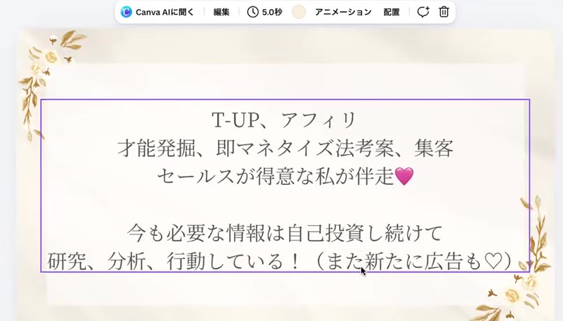 才能発掘、即マネタイズ