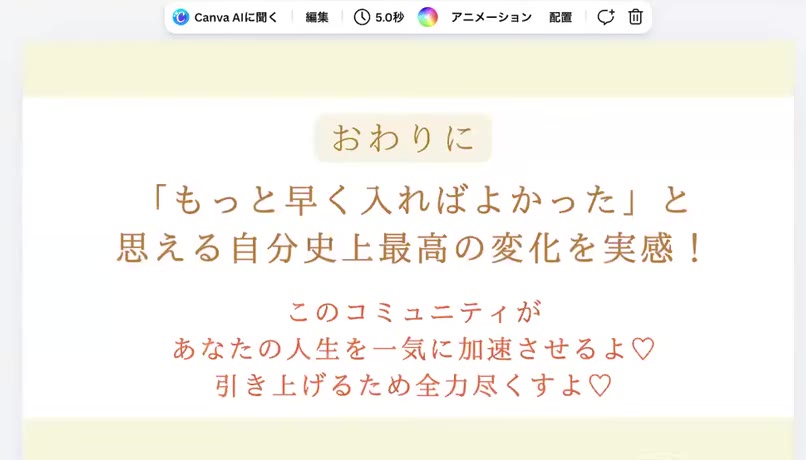 おわりに